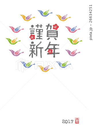 酉年 カラフルな鳥の年賀状イラストのイラスト素材