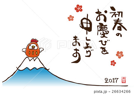 酉年 だるま鶏と富士山の年賀状イラストのイラスト素材