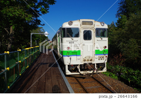 札沼線　豊ヶ岡駅 26643166