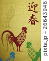 鶏（金背景） 26643946