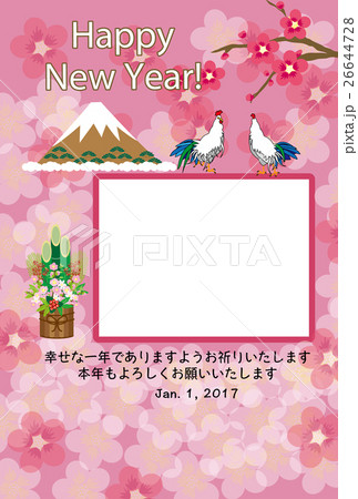 ニワトリのイラストのピンクの年賀状フォトフレーム ニワトリのイラストのピンクの年賀状フォトフレーム 26644728