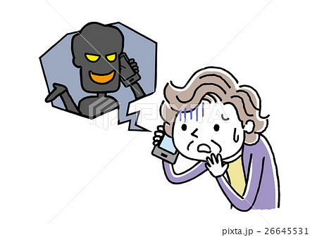 電話:詐欺、犯罪の手口 電話:詐欺、犯罪の手口 26645531