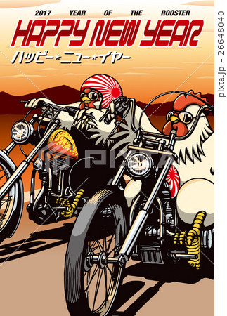 2017年賀状テンプレート「イージー・ニワトリ」  添え書きなし ハガキ縦 26648040
