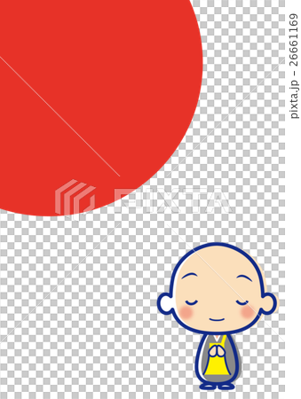 新春 お坊さん 新春 お坊さん 26661169