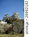 姫路城　秋 26662182