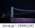 明石海峡大橋　夜景 26662192