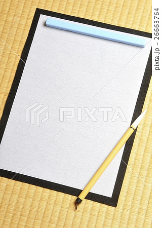 習字 習字 26663764