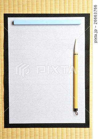 習字 習字 26663766