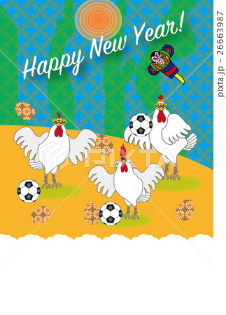 サッカーボールとニワトリのポップなイラスト年賀葉書のイラスト素材