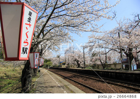 春の能登鹿島駅_02 春の能登鹿島駅_02 26664868