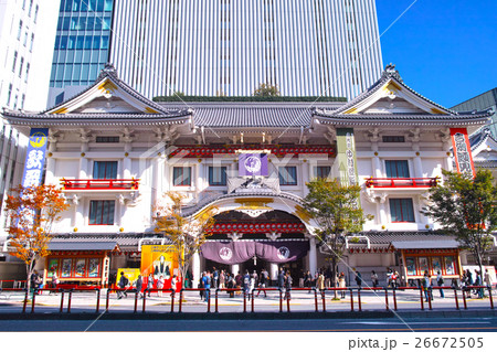 銀座 歌舞伎座 銀座 歌舞伎座 26672505