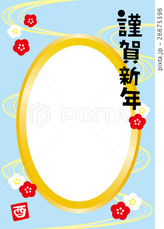 フォトフレーム年賀状2017　謹賀新年　とり年　紅白梅　流水　酉印　水色 26675396