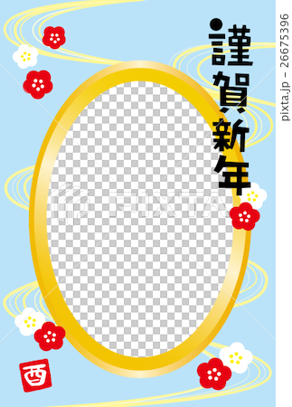 相框新年卡2017新年快樂年份紅/白餐跑步水栗子服裝淺藍色 26675396