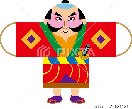 奴凧のイラスト素材