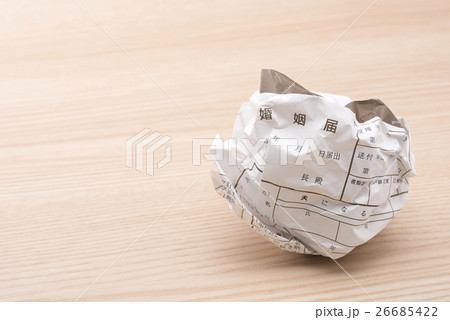 丸めた婚姻届 26685422