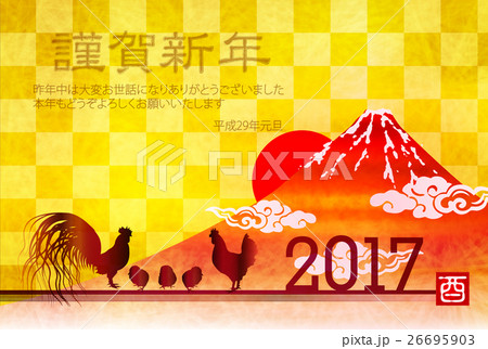 酉 鶏 年賀状 背景  酉 鶏 年賀状 背景  26695903