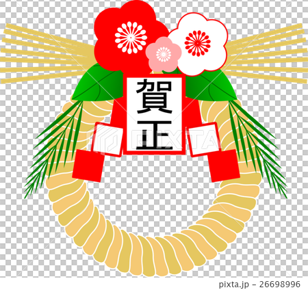 しめ縄　賀正　お正月素材 26698996