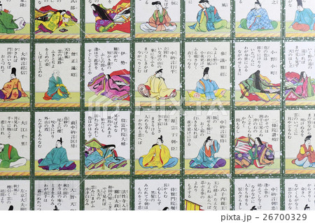 百人一首5 26700329