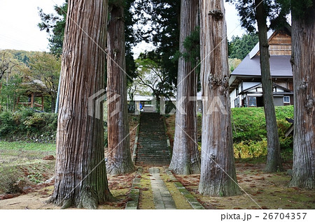 栄村常慶院 26704357