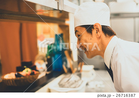 Japanese-style bar 26716387