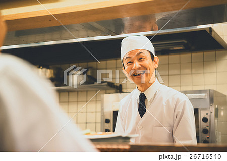 Japanese-style bar Japanese-style bar 26716540