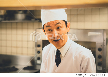 Japanese-style bar Japanese-style bar 26716541