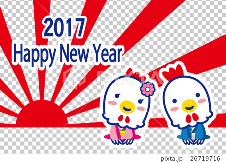 Rooster greeting template Rooster greeting template 26719716