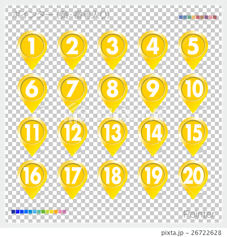 Pointer (numbered) - Stock Illustration [26722628] - PIXTA