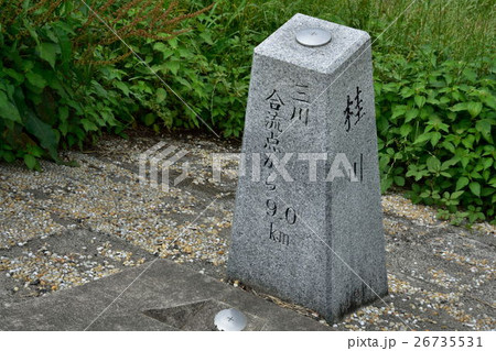 距離標 26735531