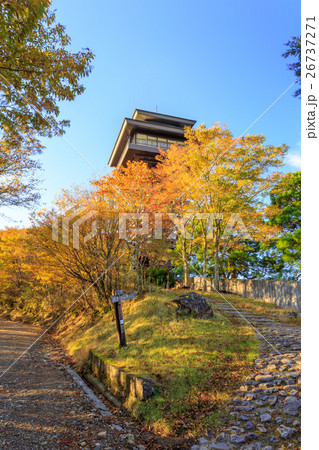 秋のごまさんスカイタワー 秋のごまさんスカイタワー 26737271