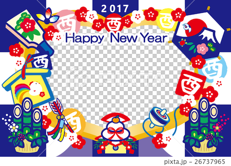 フォトフレー年賀状2017 とり年 酉印 鏡餅 羽子板 門松 富士山 HappyNewYear 紺 フォトフレー年賀状2017 とり年 酉印 鏡餅 羽子板 門松 富士山 HappyNewYear 紺 26737965