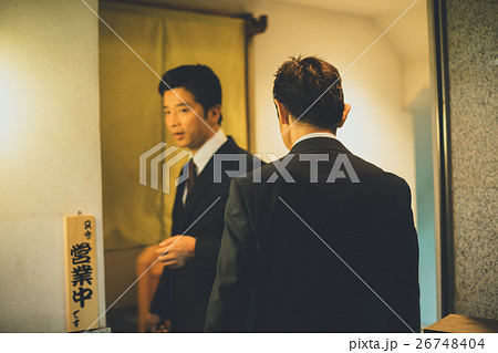 Japanese-style bar Japanese-style bar 26748404