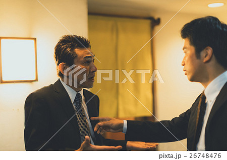 Japanese-style bar 26748476