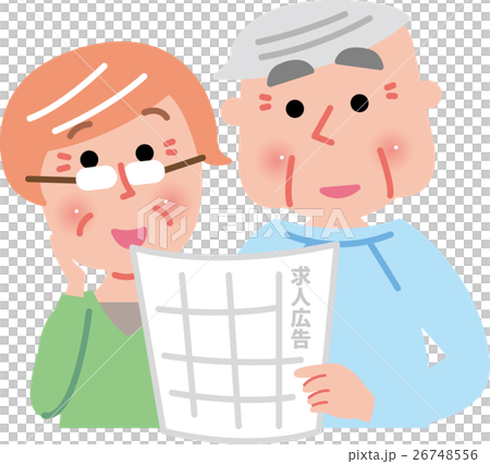 シニア 求人広告 仕事 再就職 嘱託 転職 シニア 求人広告 仕事 再就職 嘱託 転職 26748556
