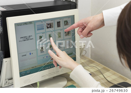 カメラ屋でデジタルプリント カメラ屋でデジタルプリント 26749630
