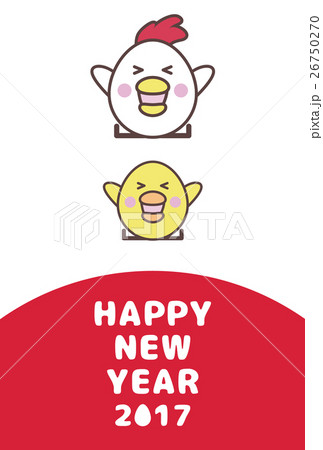 年賀状2017　にわとり親子 26750270