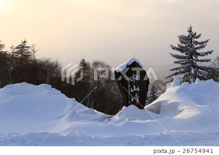 羊蹄山の見えない中山峠 羊蹄山の見えない中山峠 26754941