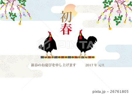 酉年のニワトリのイラスト年賀状テンプレートのシンプルなデザイン 26761805