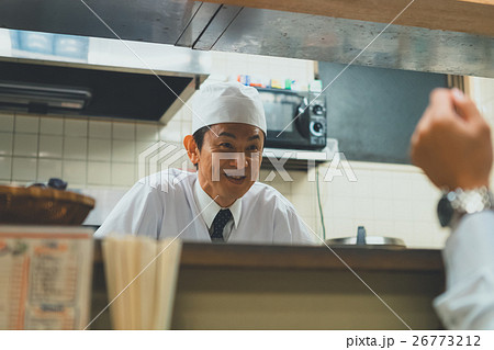 Japanese-style bar Japanese-style bar 26773212