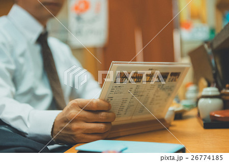 Japanese-style bar 26774185