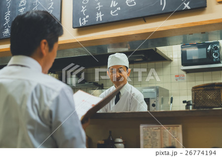 Japanese-style bar Japanese-style bar 26774194