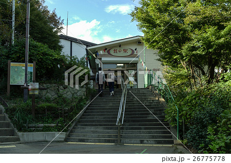 虹の駅 26775778