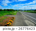北海道 空 26776423