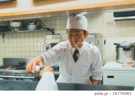 Japanese-style bar Japanese-style bar 26776965