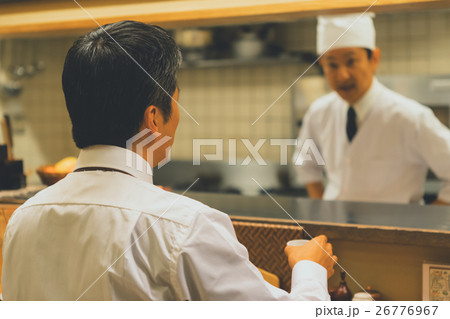 Japanese-style bar Japanese-style bar 26776967