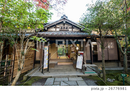 九州への旅、黒田家六代藩主が別荘としていた「友泉亭」の風景を、ご紹介いたします。 26776981