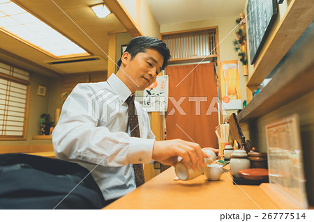 Japanese-style bar Japanese-style bar 26777514