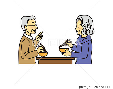 食事中のおばあさんおじいさん 食事中のおばあさんおじいさん 26778141