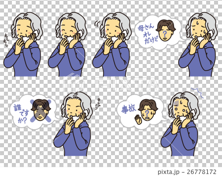 固定電話和祖父轉移欺詐 26778172