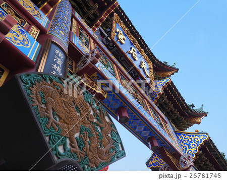 中華街 横浜媽祖廟 中華街 横浜媽祖廟 26781745